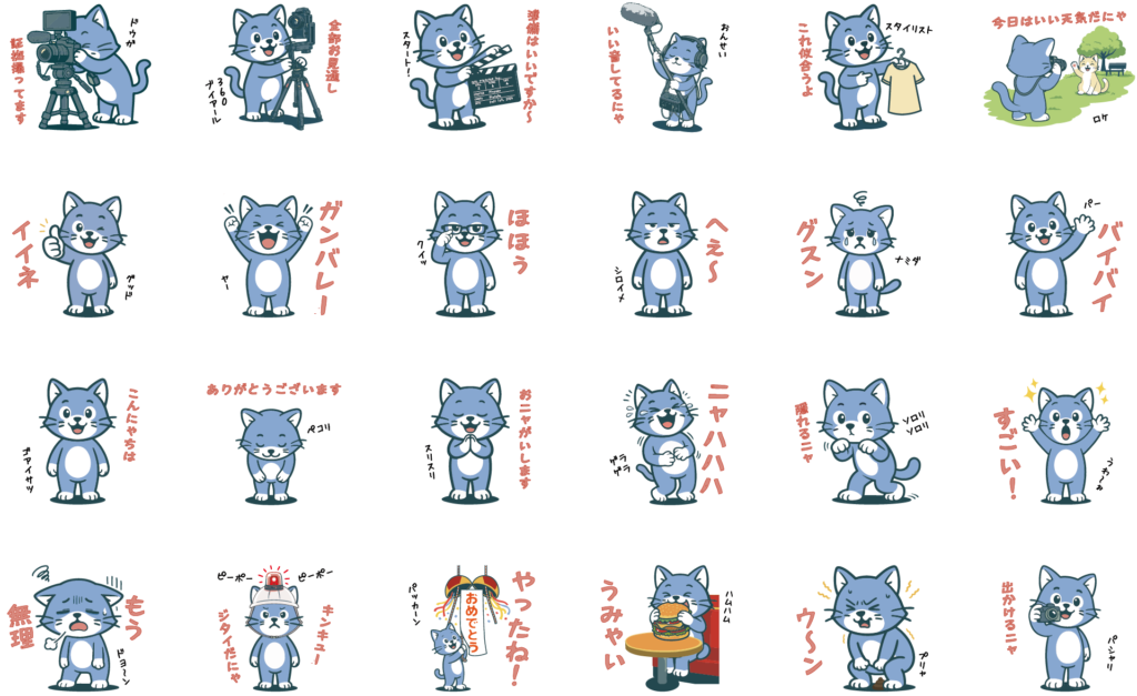 キャラ一覧2