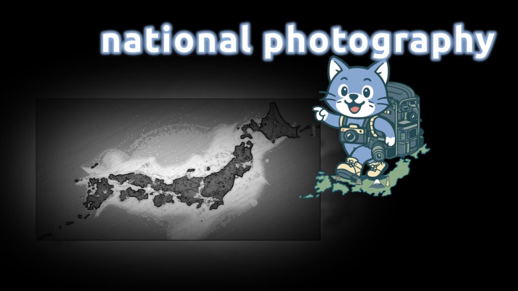 01_全国写真撮影